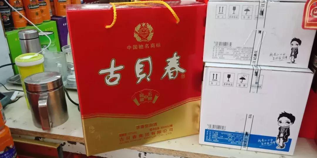 德州茅台镇白酒批发价,德州畅销白酒