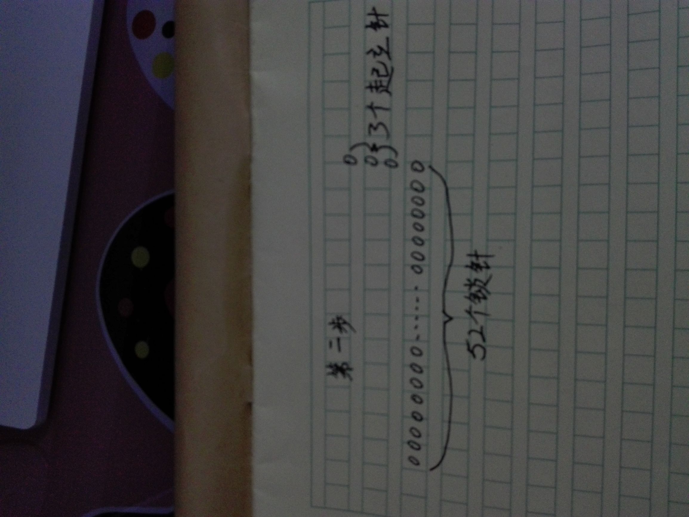 钩简易玫瑰花和叶子图解,从上往下钩玫瑰花网格连衣裙图解