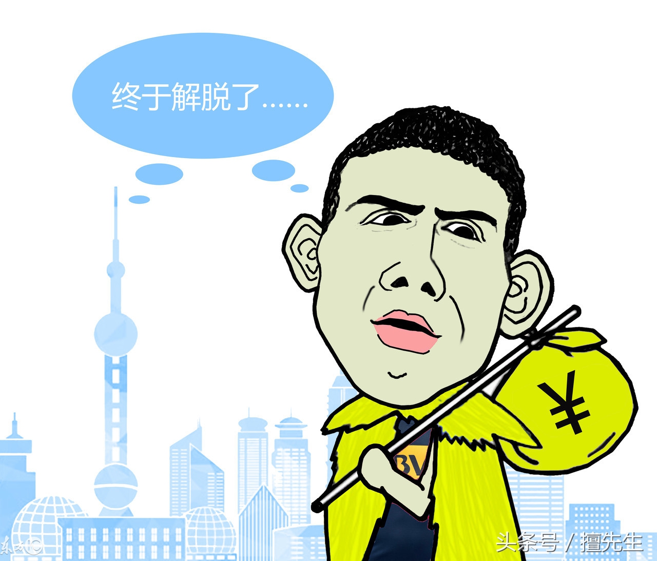 钱宝案事件,钱宝系事件