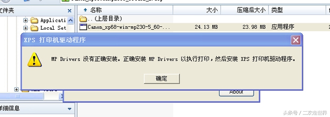 三星m2071打印机连接电脑安装步骤,电脑连接打印机需要安装什么软件
