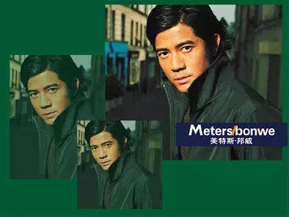 美特斯邦威最新状况,当年美特斯邦威真的牛