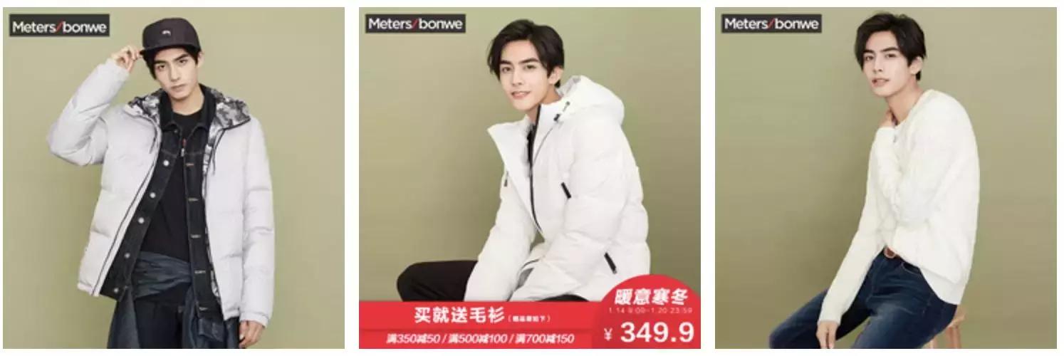 美特斯邦威最新状况,当年美特斯邦威真的牛