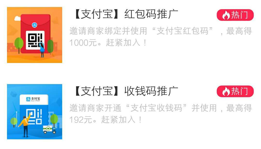 在支付宝怎样能挣钱,怎样挣钱挣到支付宝上面