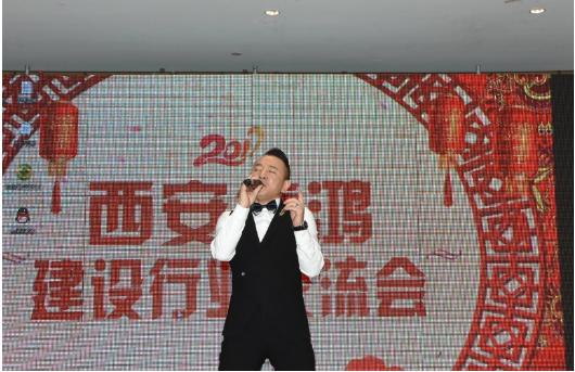 陕西德鸿集团年会,德鸿集团交流会