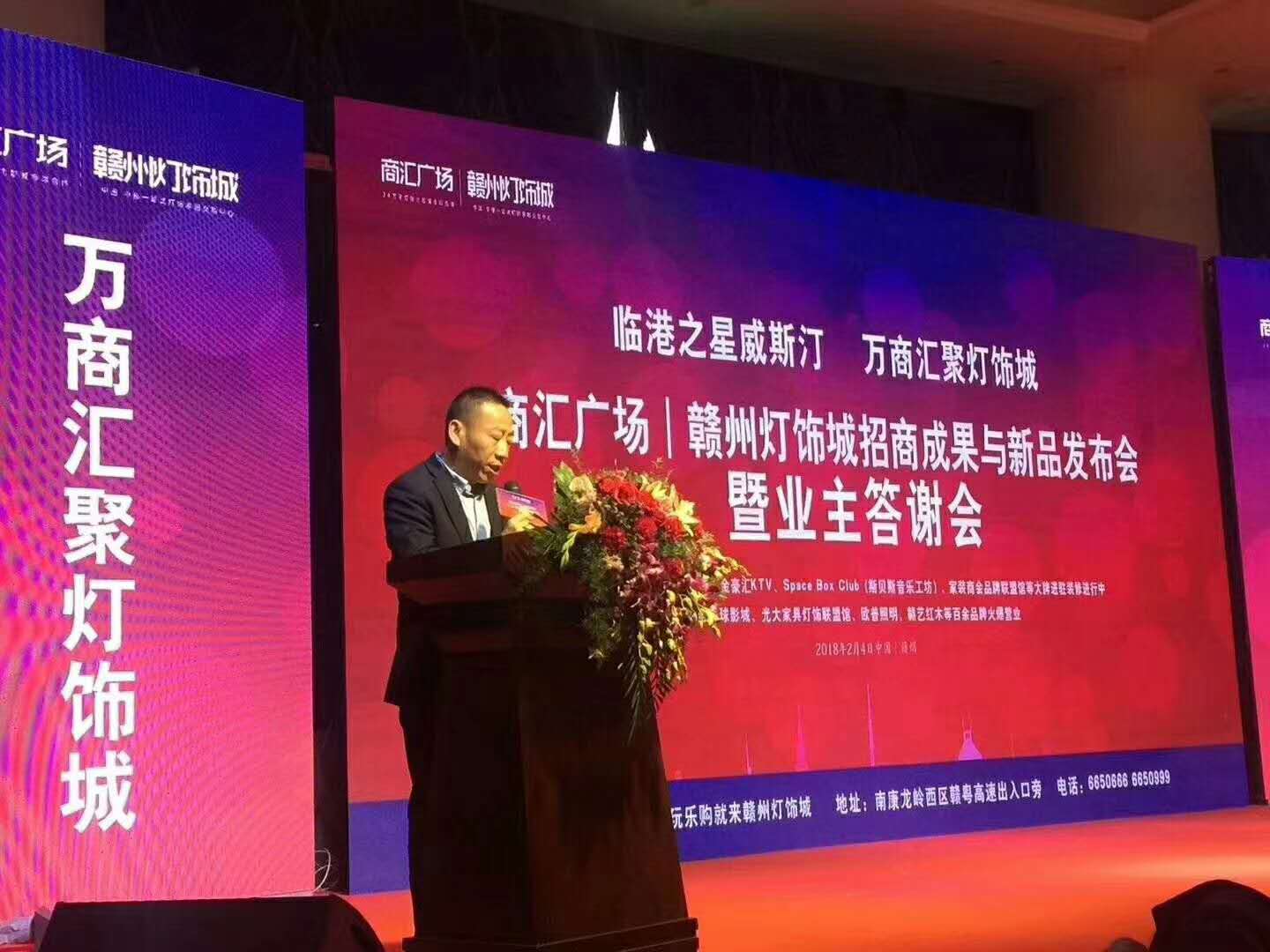 南康灯饰城招商成果,赣州灯饰城招商成果