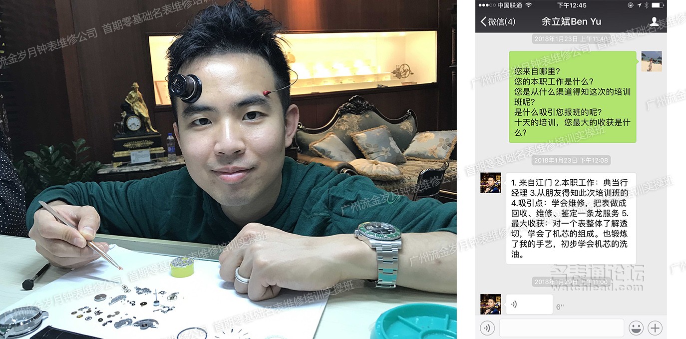 学会修表很简单:零基础也能学会2824、955、2834、2892机芯保养