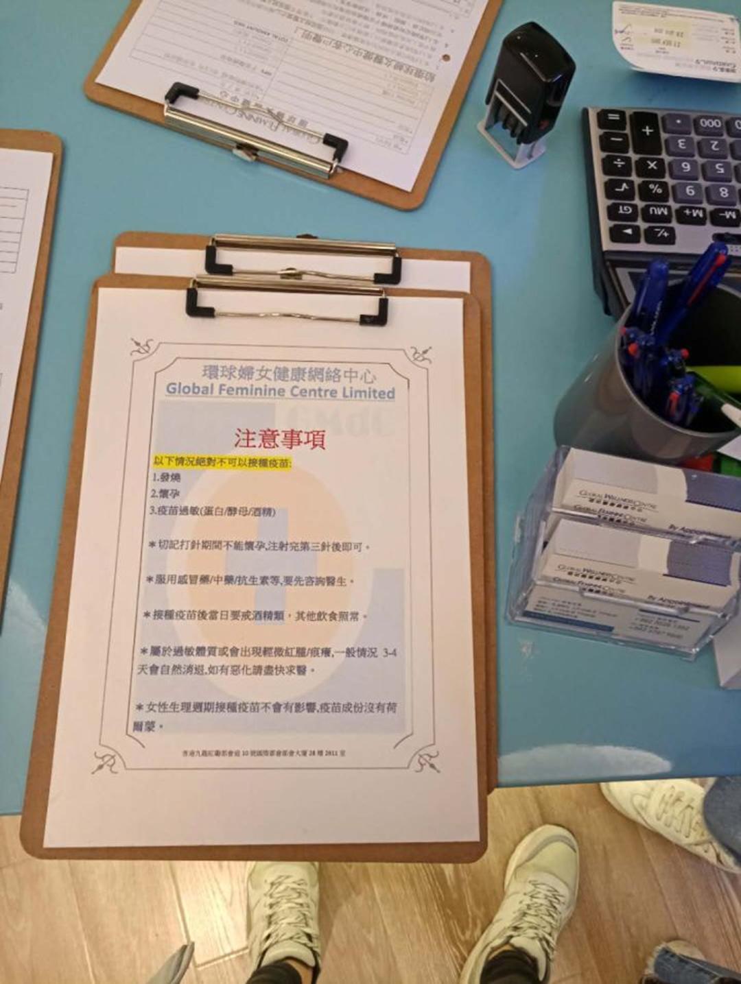 去香港打hpv疫苗，分享打hpv针攻略