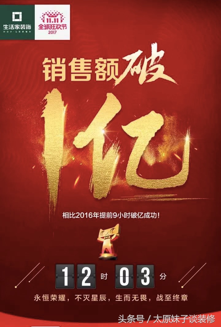 家居装修获奖作品,生活家装饰2022业绩