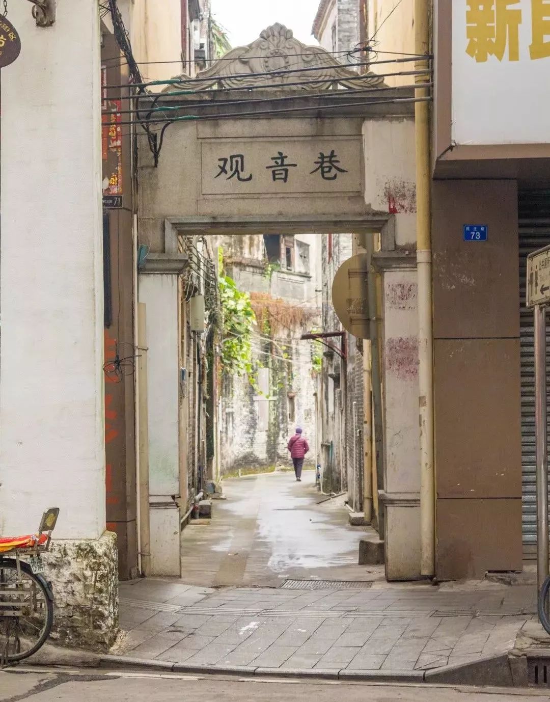 广东中山生活日常,在广东中山生活好吗