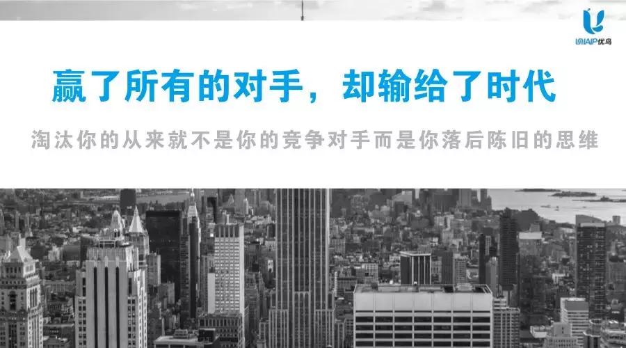 赢了所有对手却输给了时代谁说的,赢得了所有对手却输给了时代