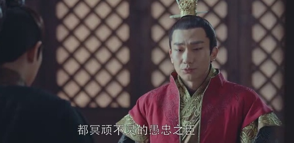 琅琊榜2萧元启为何叛变,琅琊榜2风起长林狄明萧元启