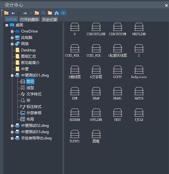 cad设计中心使用教程,用cad软件需要i5配置吗