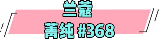 情人节最浪漫的口红礼盒,情人节送什么口红大牌