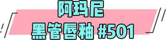 情人节最浪漫的口红礼盒,情人节送什么口红大牌