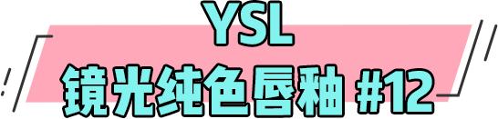 情人节最浪漫的口红礼盒,情人节送什么口红大牌