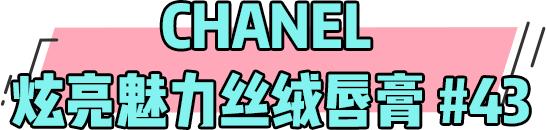 情人节最浪漫的口红礼盒,情人节送什么口红大牌