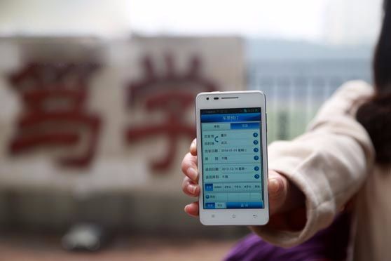 购火车票用什么软件好,购买火车票app加钱能买到票吗