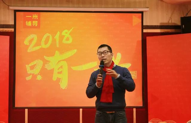 一米培训团队,一米辅导