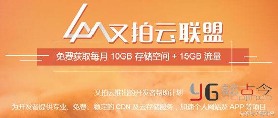 加入原创者联盟有什么好处,加入本地联盟有什么好处