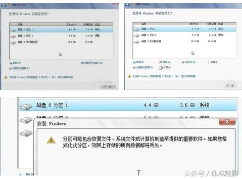 windows7系统安装方法步骤,Windows7系统安装方法