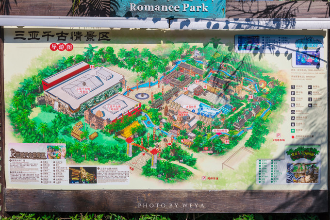 面面旅拍—诉不完千古泪,道不停三亚情,这个冬天我们掌心有太阳