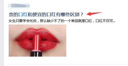 自制口红开网店,制作手工口红赚钱吗