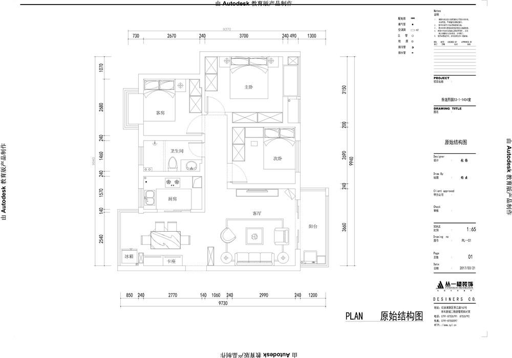 南昌湾里香逸熙园小区封闭管理,湾里香逸熙园二手房多少钱一平