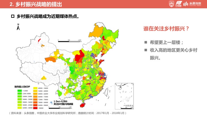 涔℃潙鎸叴妗堜緥鍙婂惎绀簆pt,涔℃潙鎸叴鑸嗘儏