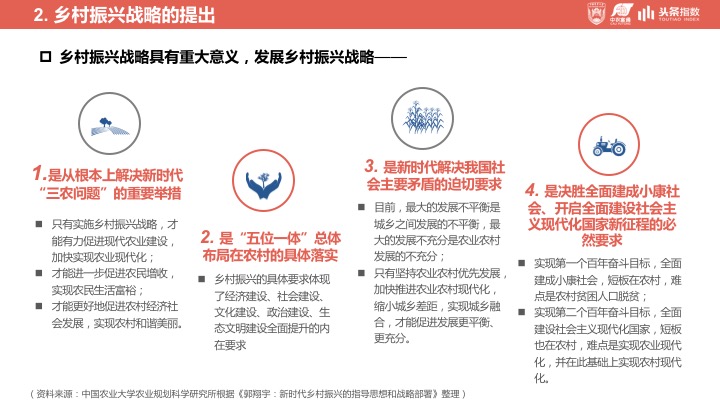 涔℃潙鎸叴妗堜緥鍙婂惎绀簆pt,涔℃潙鎸叴鑸嗘儏
