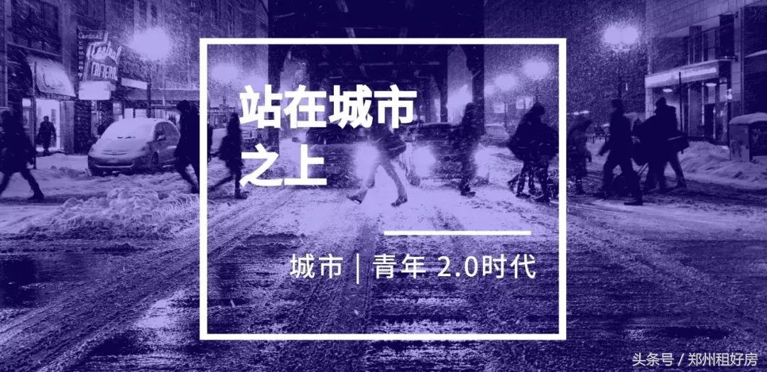 一个郑漂的心酸历程,郑漂回忆录