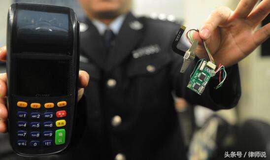 银行卡被盗刷按什么罪名立案,银行卡被盗刷三步追回的详细流程