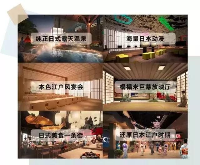 南京摩都温泉,溧水摩都温泉