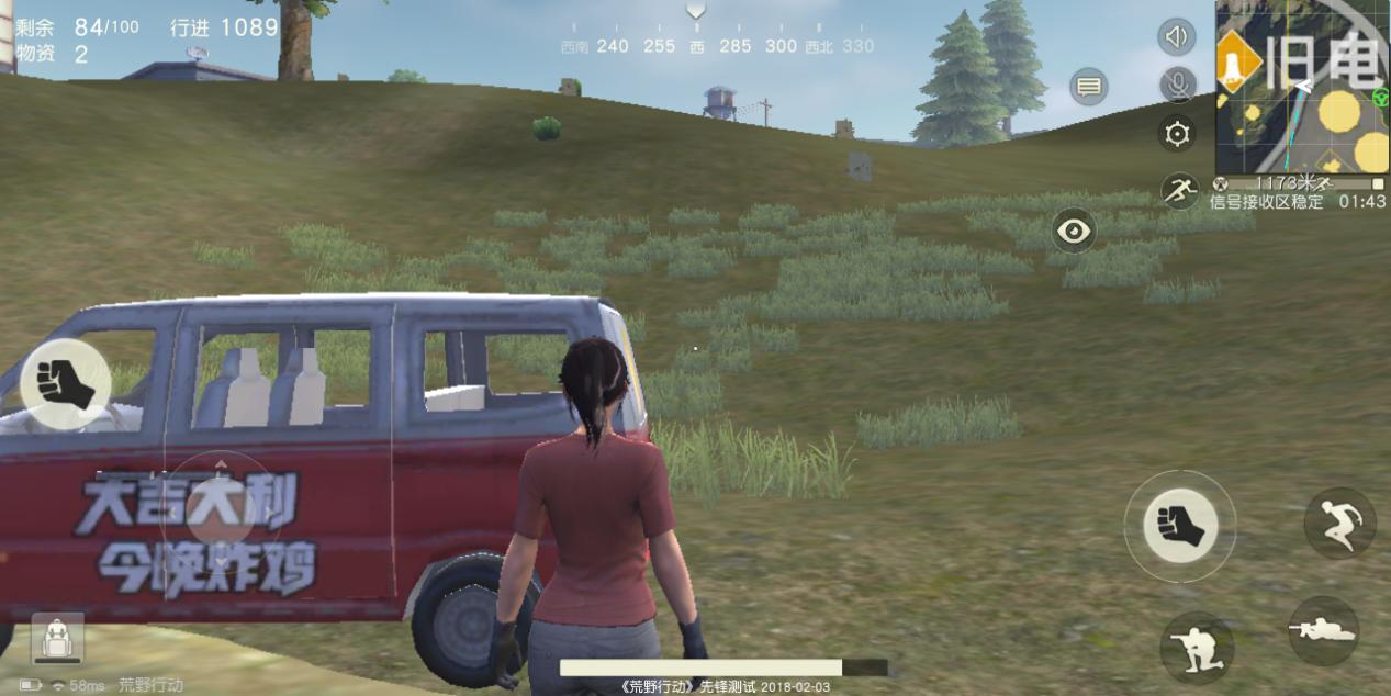 小辣椒7x吃鸡画质,小辣椒七x能玩吃鸡吗