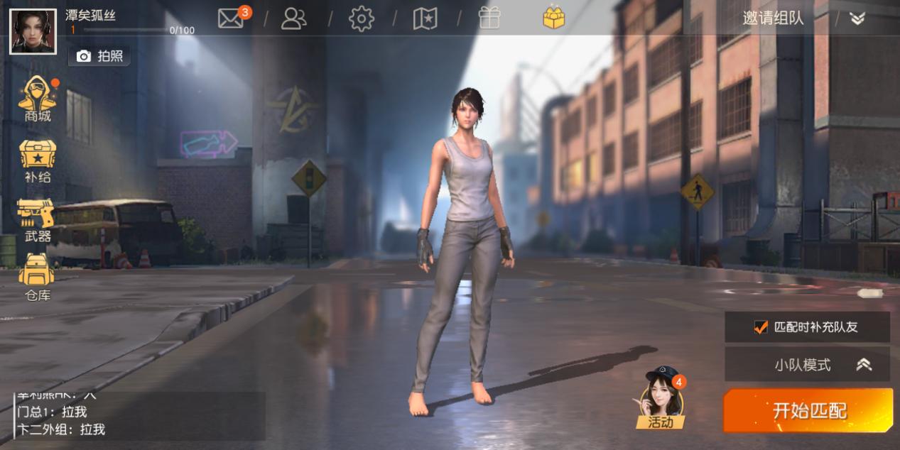 小辣椒7x吃鸡画质,小辣椒七x能玩吃鸡吗