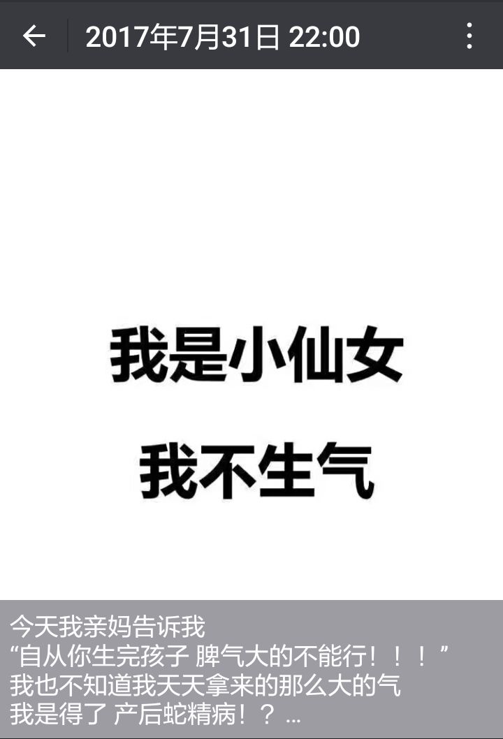爱火锅，爱变形金刚，坚持5年代购，她是不走寻常路的二胎宝妈