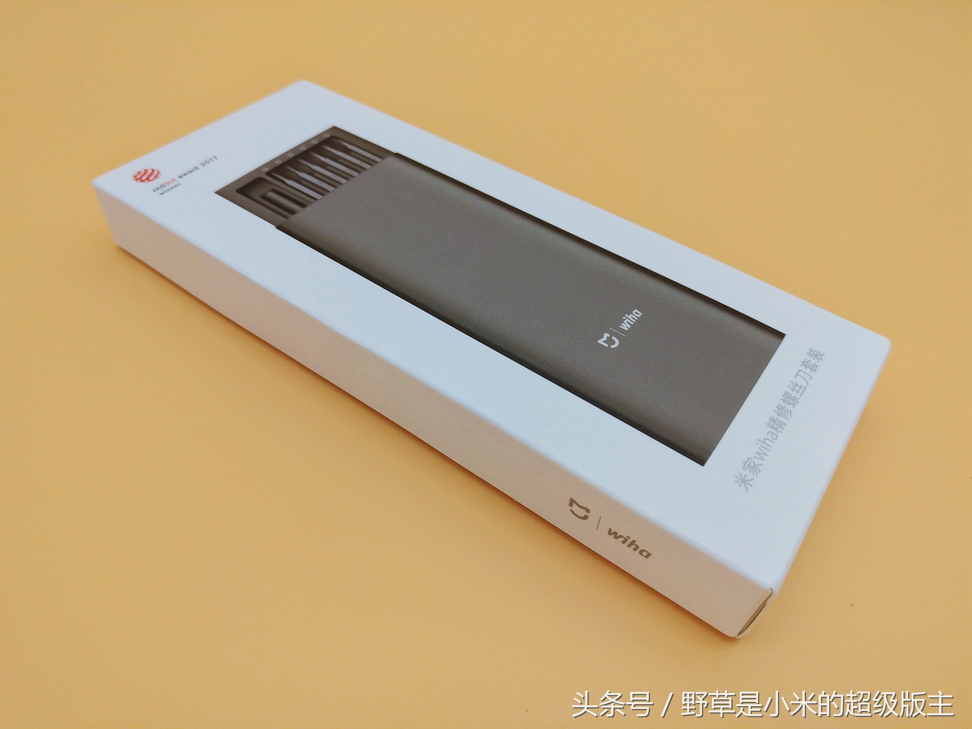 螺丝刀套装米家wiha精修,米家wiha精修螺丝刀