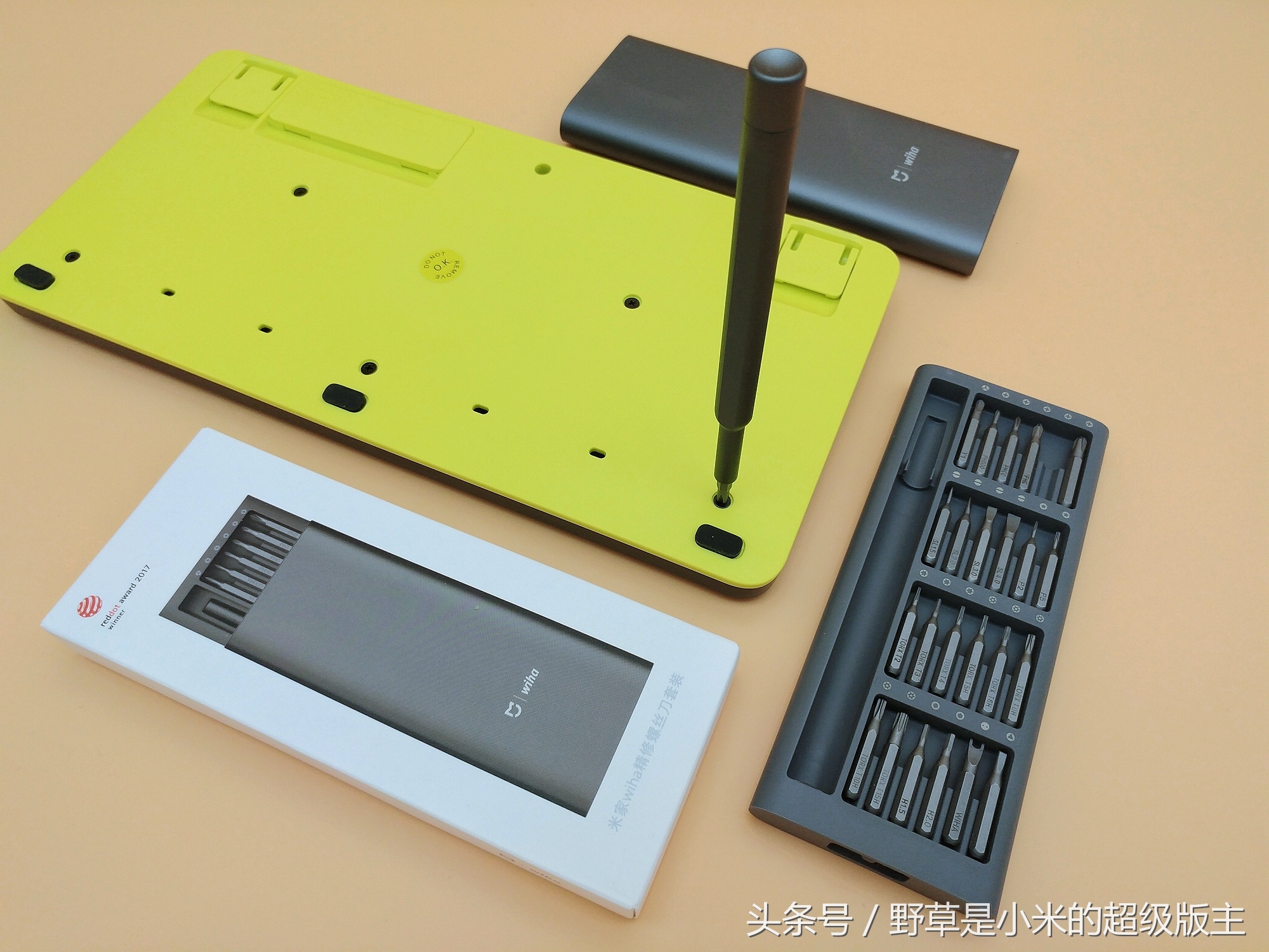 螺丝刀套装米家wiha精修,米家wiha精修螺丝刀