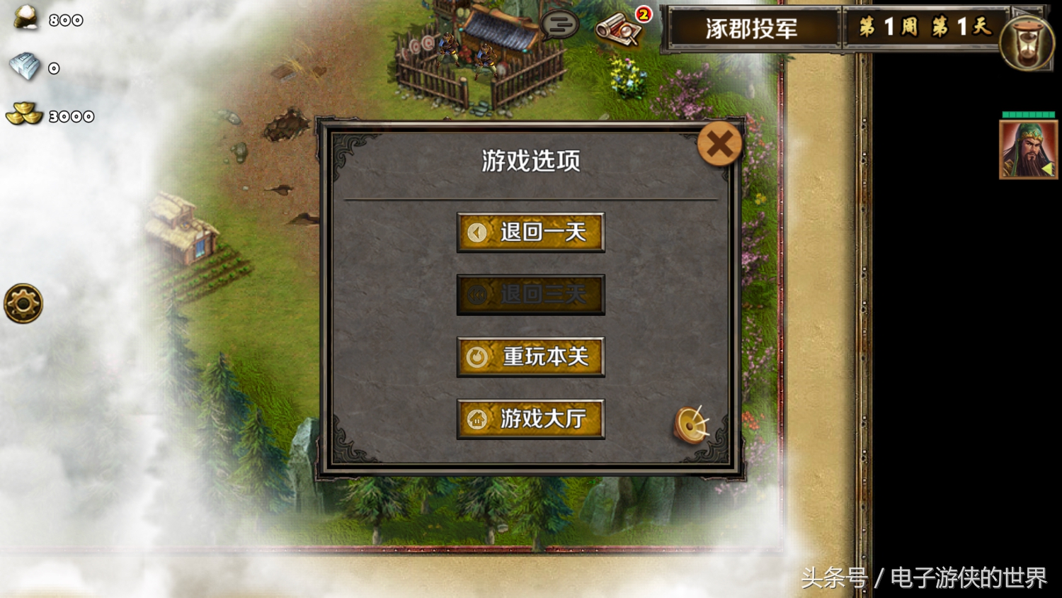 三国无敌版手游,策马三国志之英雄无敌手游