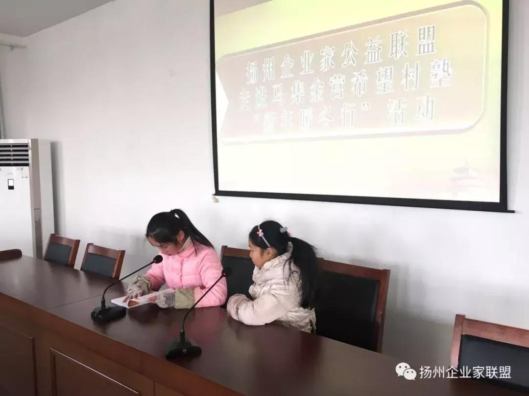 扬州企业家公益联盟,公益联盟开展暖冬行动