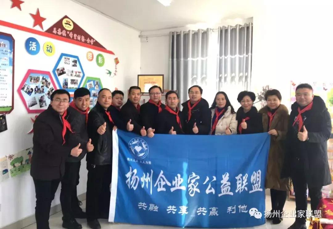 扬州企业家公益联盟,公益联盟开展暖冬行动