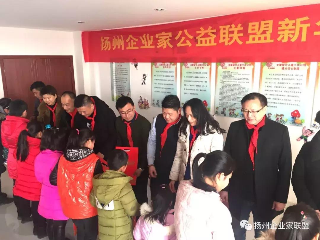 扬州企业家公益联盟,公益联盟开展暖冬行动