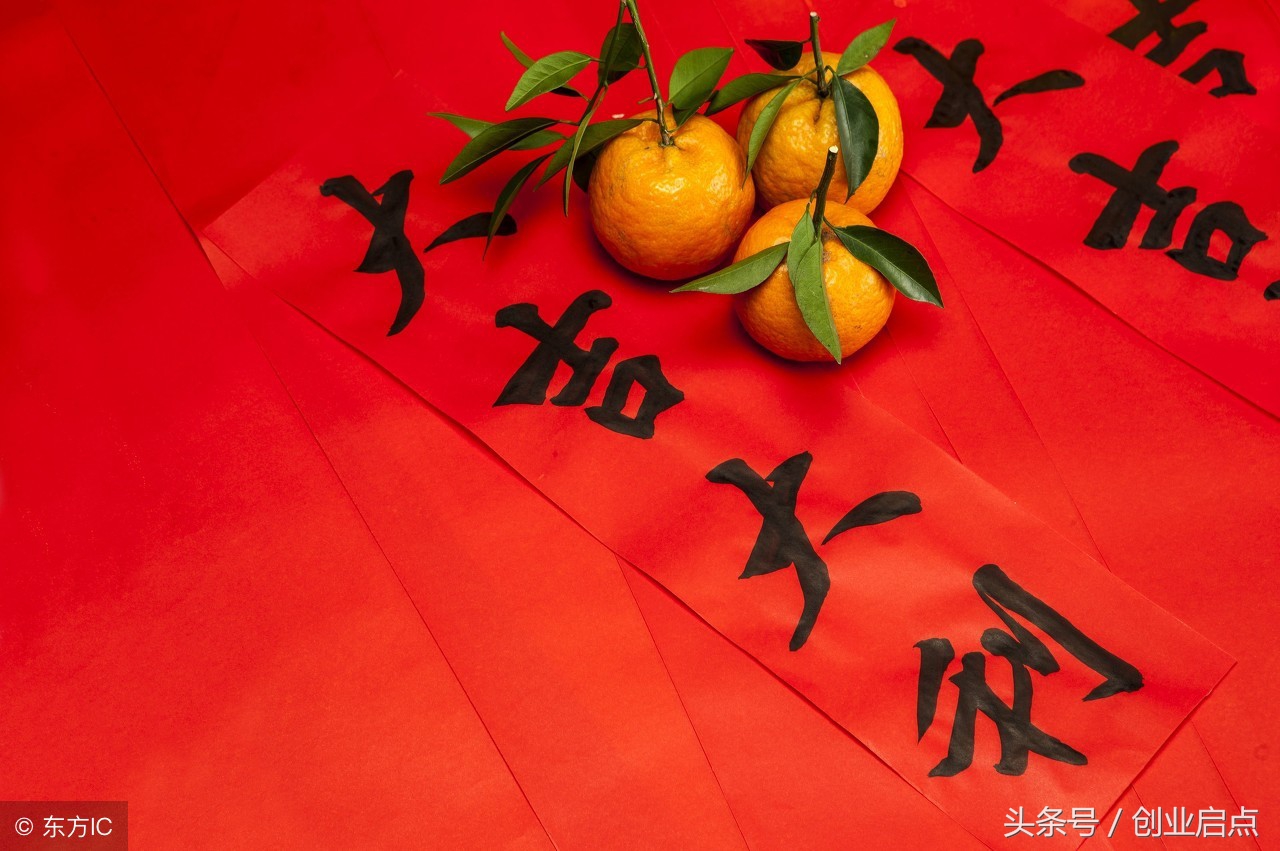 2020年小年祝福语动图,小年祝福短信大全简短10个字