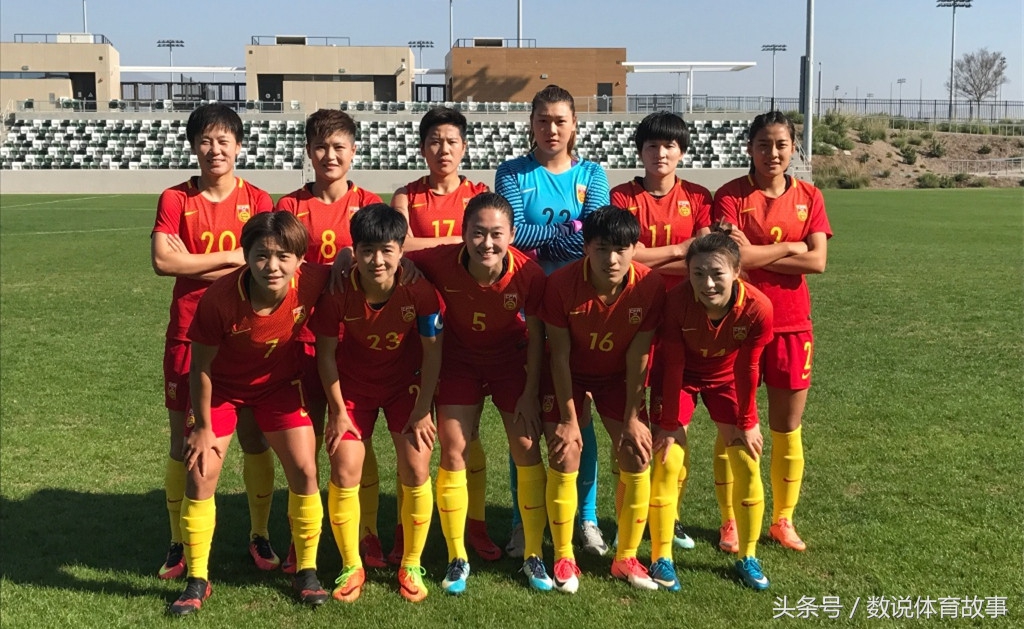 女足国足最新消息,中国足球最大输球纪录