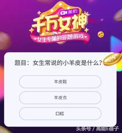 怎么让钢铁直男学会理解女生,逼死直男的六个问题