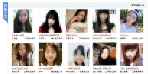 警惕遇到好事千万别上当,要小心提防过年突然找你的男生