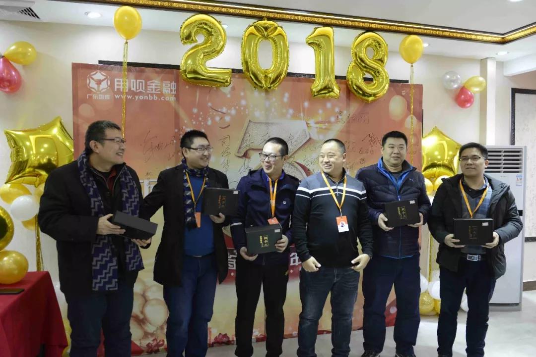 用呗广州店,用呗