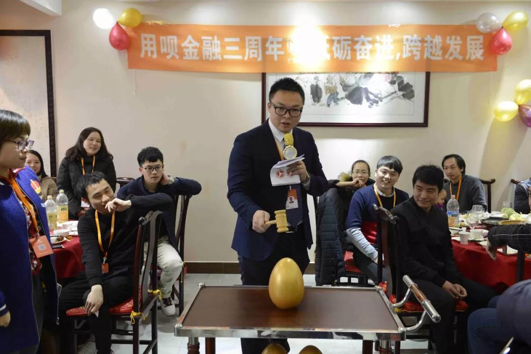 用呗广州店,用呗