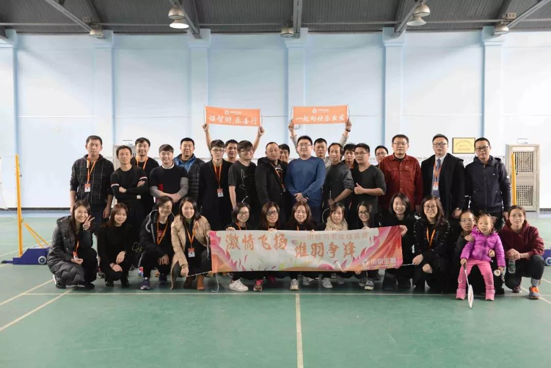 用呗广州店,用呗