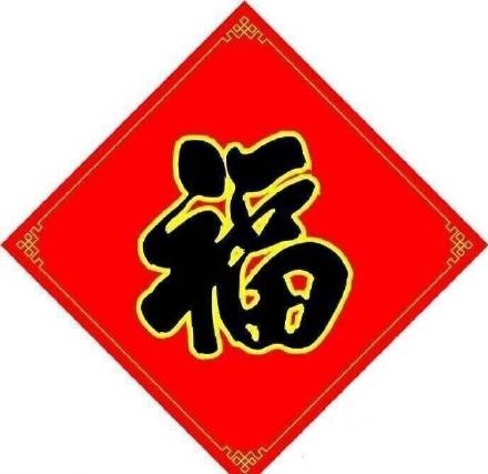 支付宝容易扫出敬业福的福字,支付宝敬业福有哪些福字