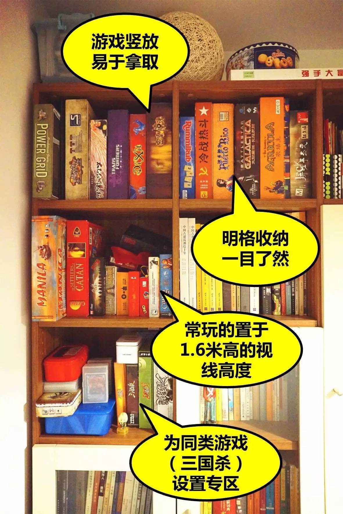 桌游收纳,桌游大小不一怎么收纳